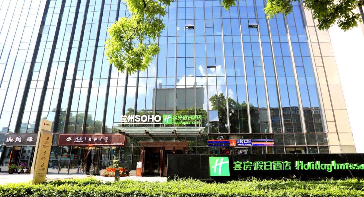 Holiday Inn & Suites Lanzhou Center, An Ihg Hotel Exteriör bild